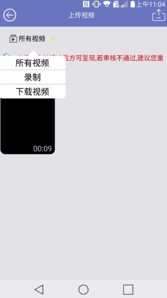 微秀官方版图2