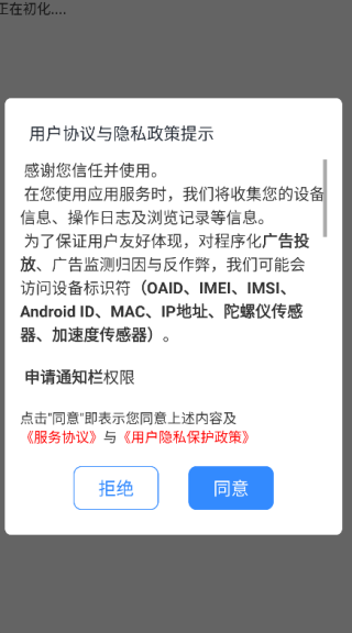 沛沛机电最新免费版图2