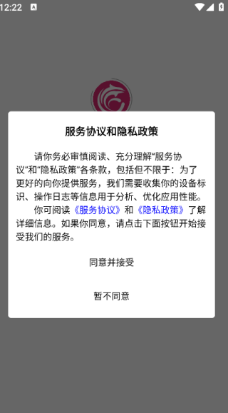 海豚上门按摩手机版