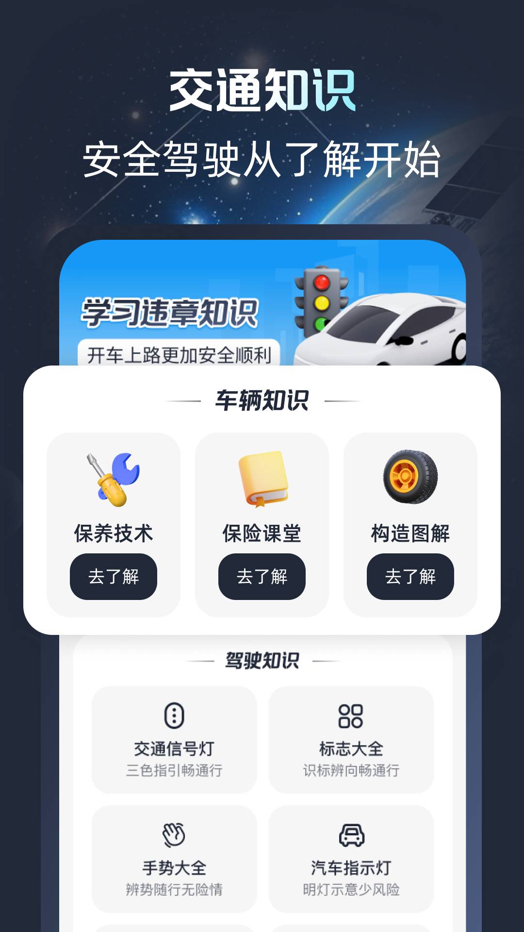 卫星高清导航正版