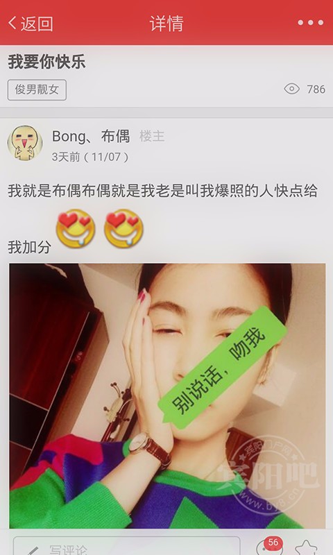 宾阳吧安卓直装版图2