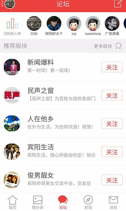 宾阳吧安卓直装版图4