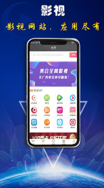 快趣影视官方版(1)