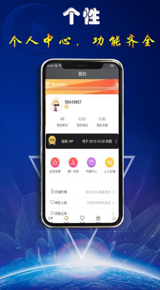 快趣影视官方版(2)