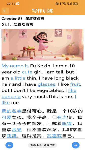 脱英而出免费原版