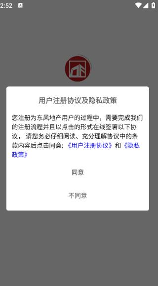 柬埔寨找房官方最新版