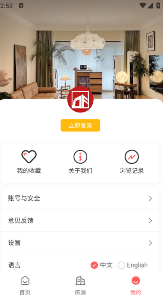 柬埔寨找房官方最新版
