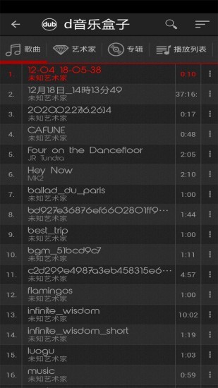 d音乐盒子免费原版图2