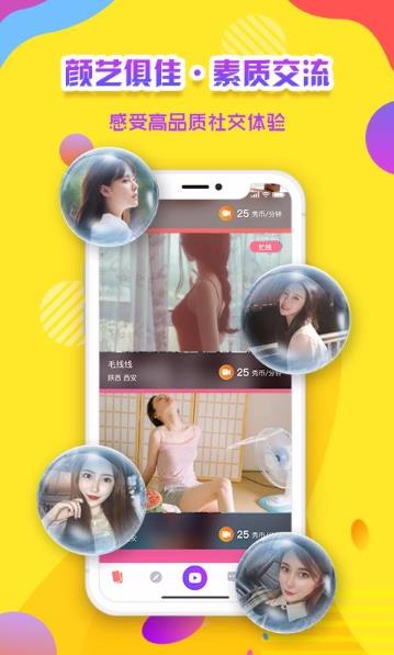 秀出色免费版(4)
