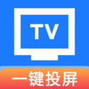 投屏TV助手正版