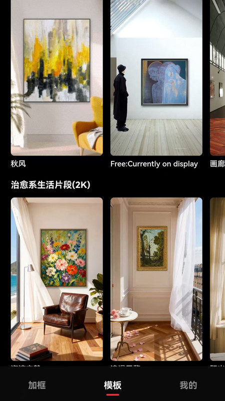 美画匠最新免费版
