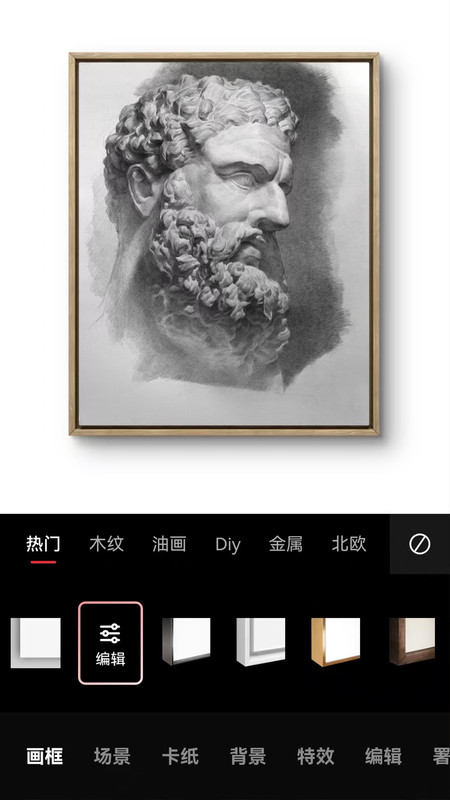 美画匠最新免费版
