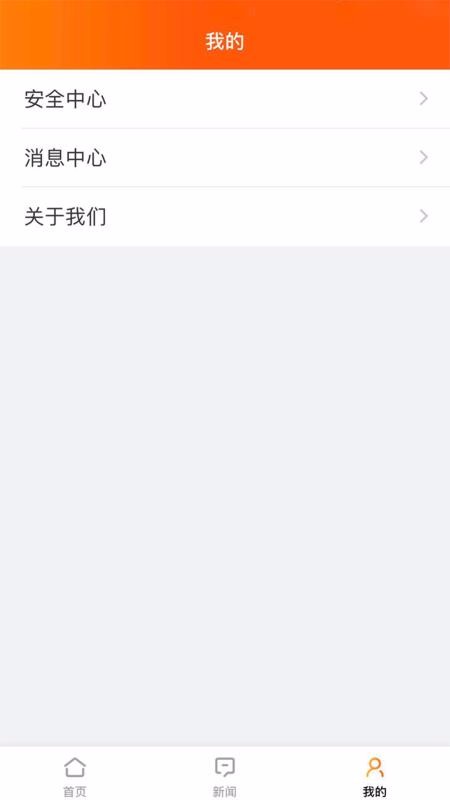 榕e社保卡免费原版