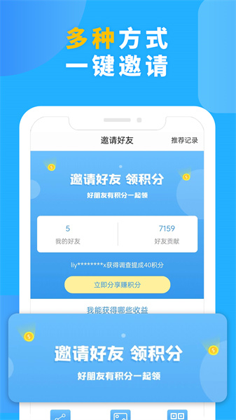 一调网安卓免费版图1