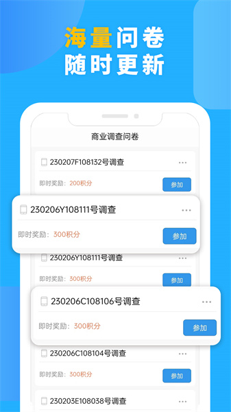 一调网安卓免费版图2