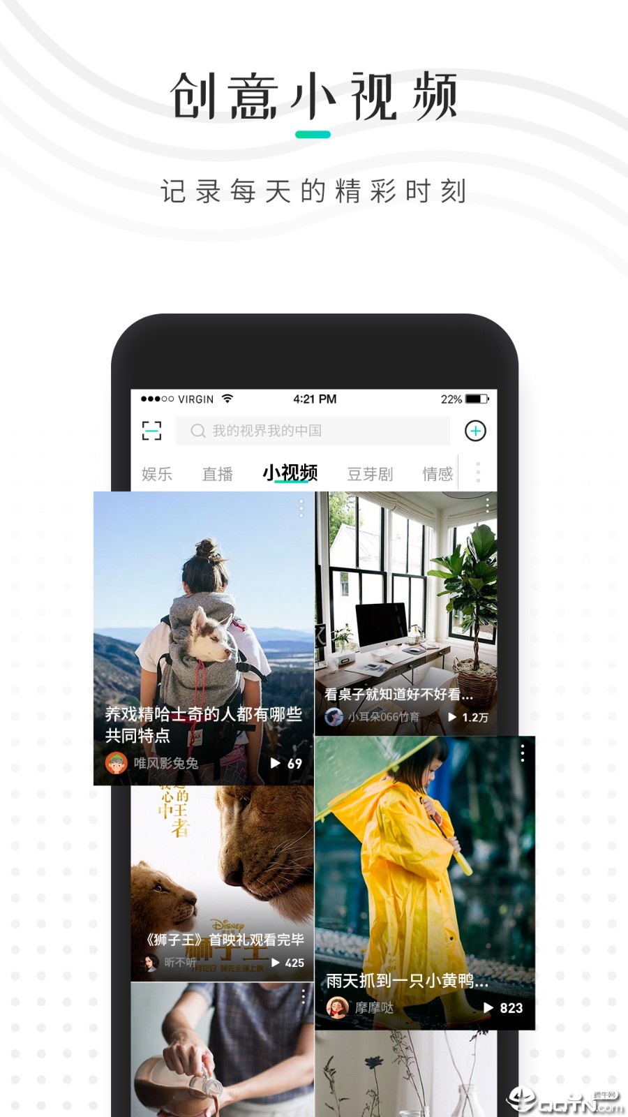 点界面安卓直装版图4