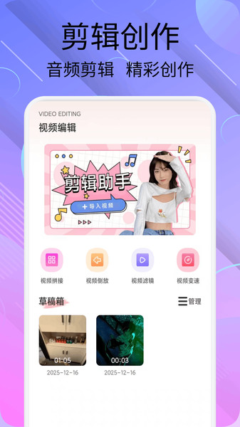 Pi image创作安卓版
