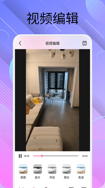Pi image创作安卓版