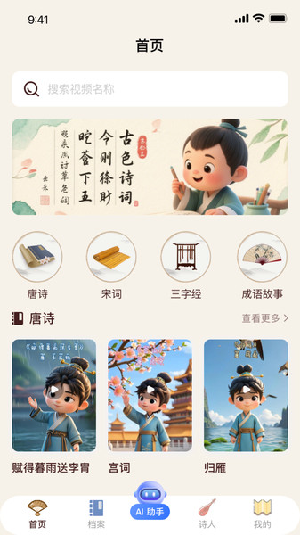 墨香研习原版图3