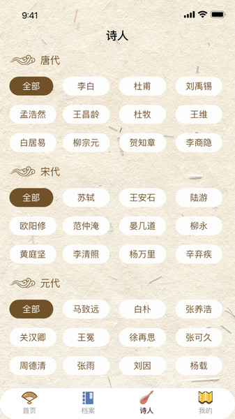 墨香研习原版图4