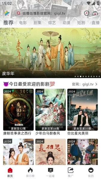 咕噜咕噜免费版图2