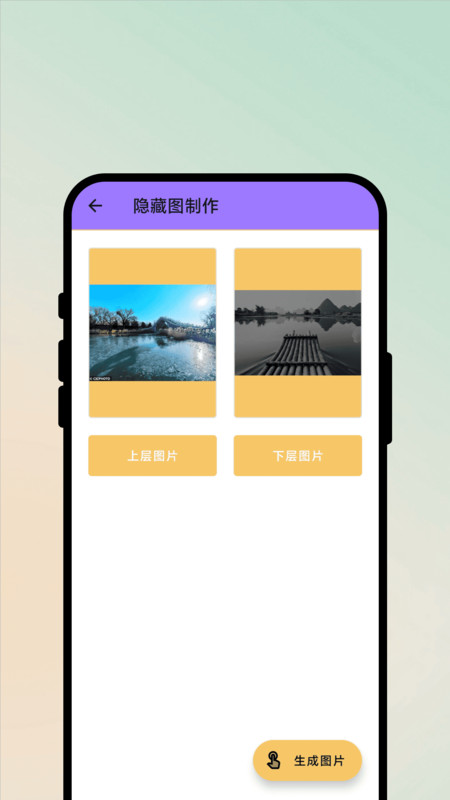 彩书笺直装版图1