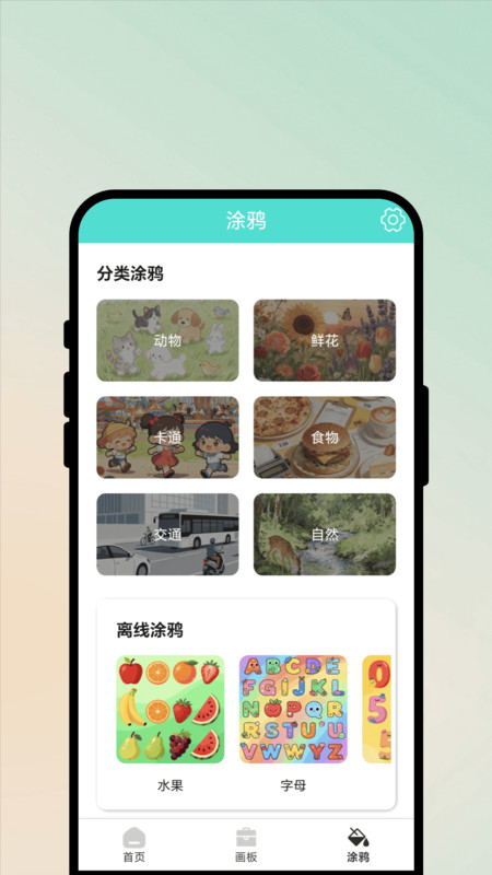 彩书笺直装版图2