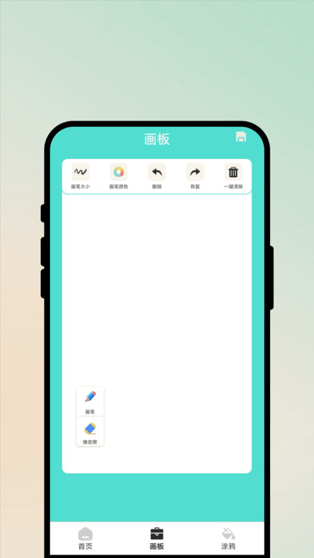 彩书笺直装版图3