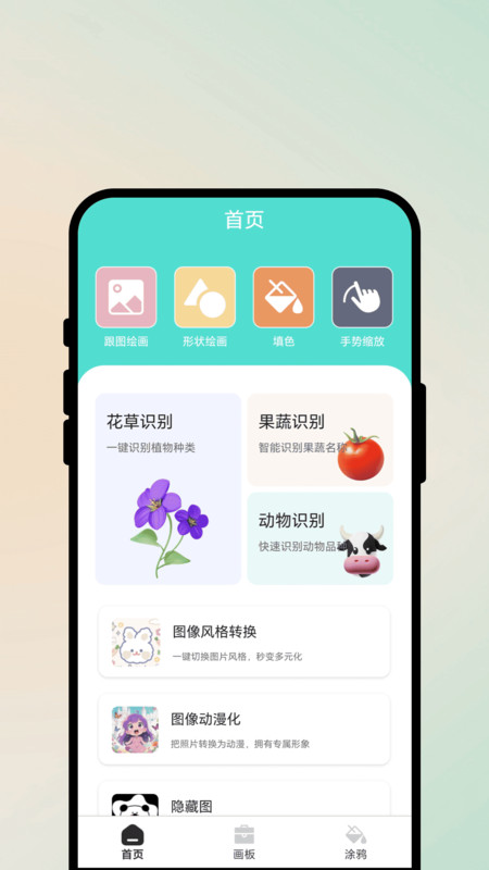 彩书笺直装版图4