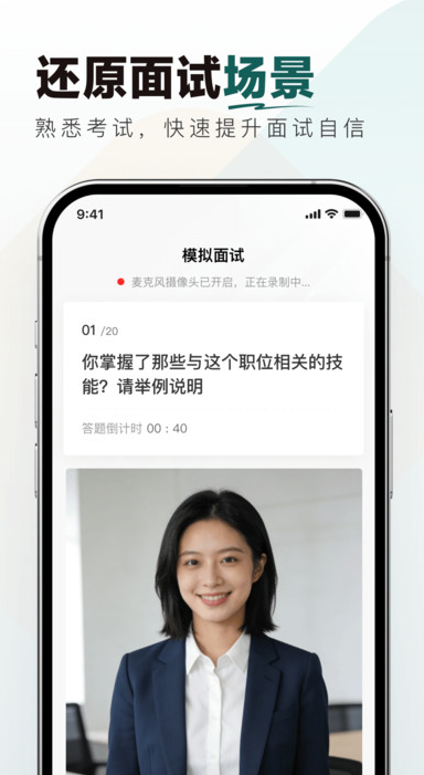烟草校招真题库手机最新版