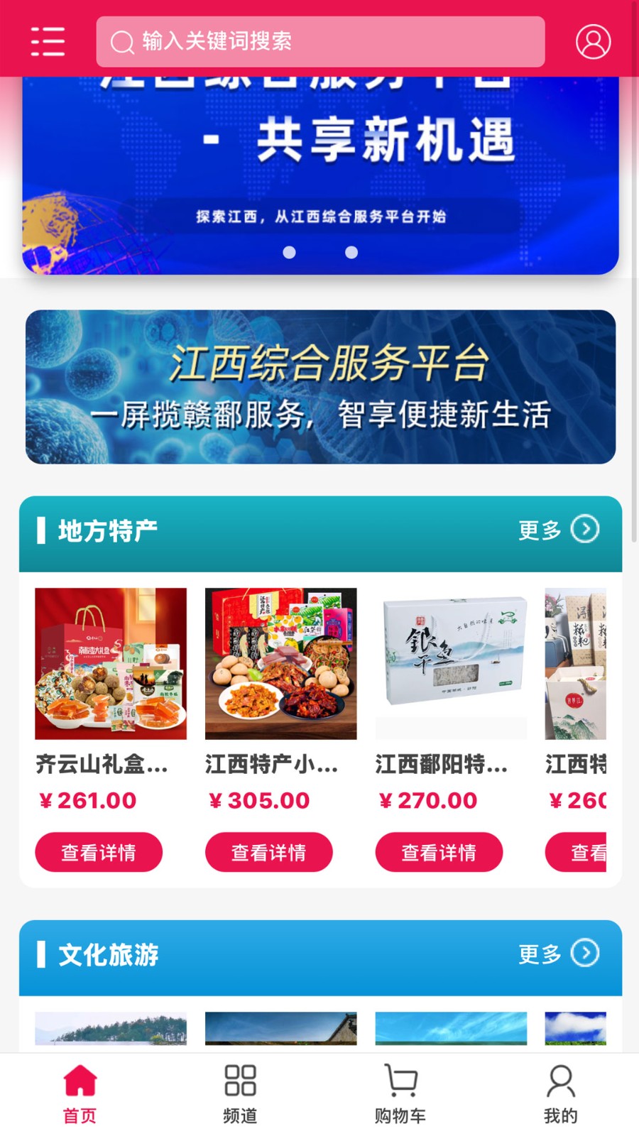 智慧方勃安卓免费版(1)