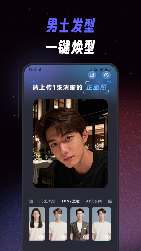 极简单P图秀秀官方最新版图2