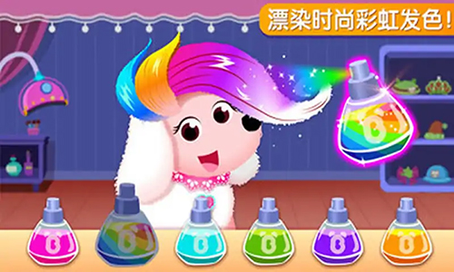 奇妙宠物美妆店官方正版图4