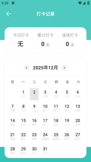 中小学智慧云手机正版