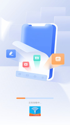 WiFi万链接钥匙手机版