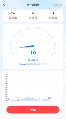 WiFi万链接钥匙手机版