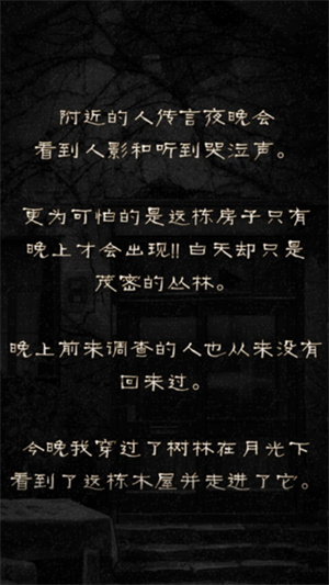 怨宅2零之章汉化版(1)