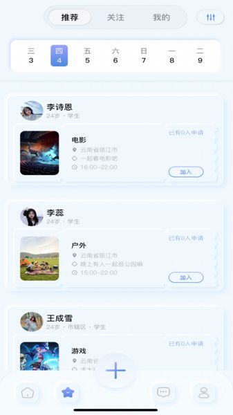 零灵之恋最新版(1)