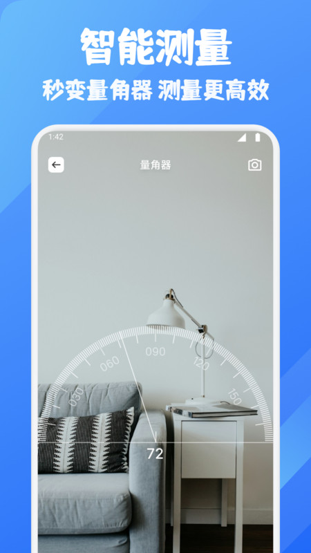 呗呗优选课堂最新版图3