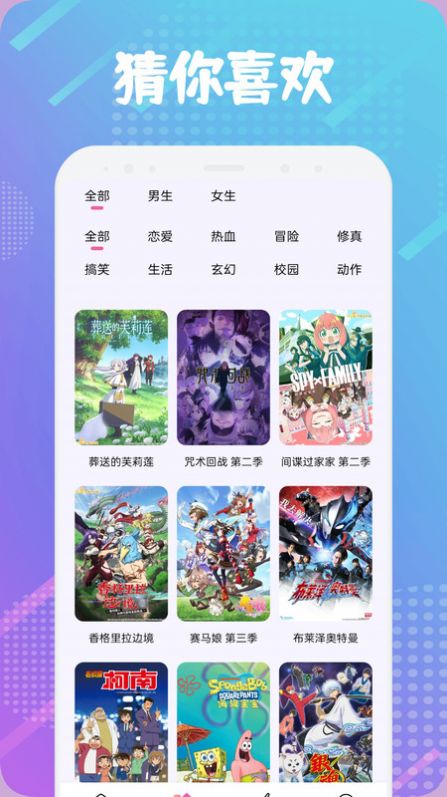 触动漫画板通用版图1