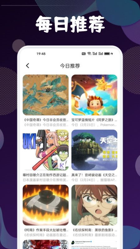 异次元漫画盒子原版