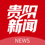 贵阳新闻最新版 v6.0.1