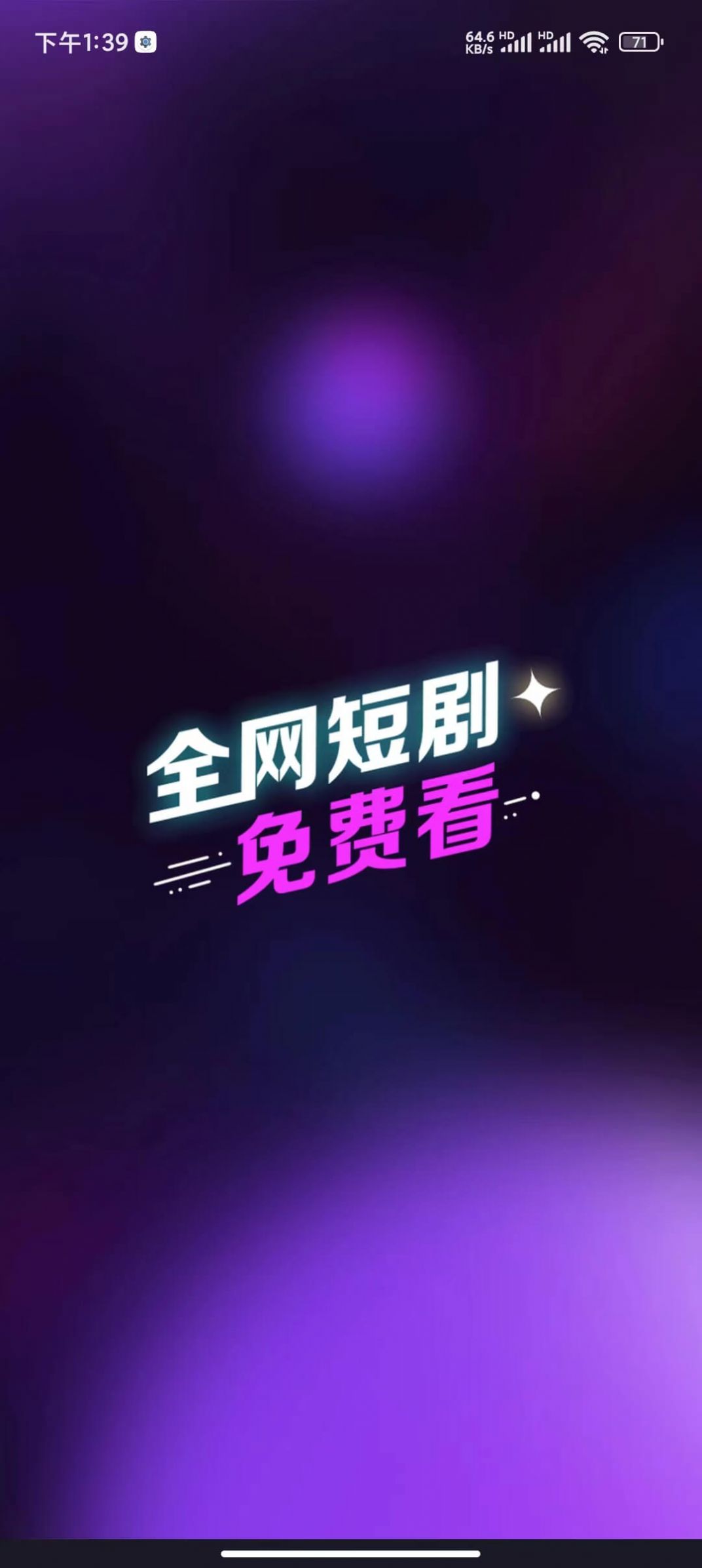 河马大全官方版(1)