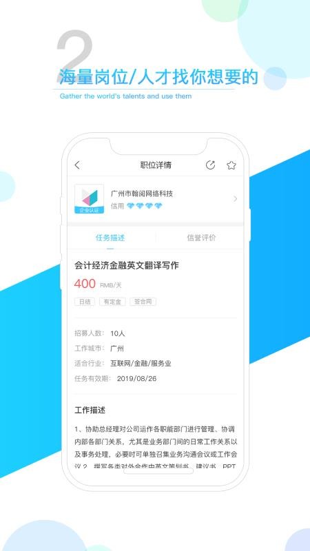 得米安卓版(1)