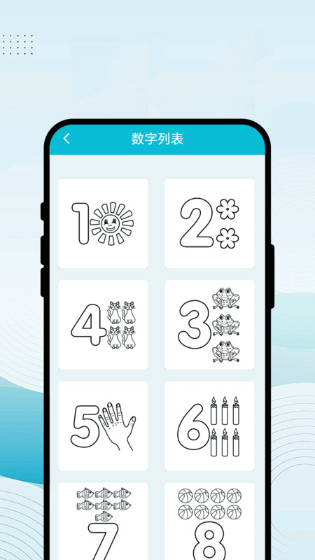 简易绘画王最新版图4