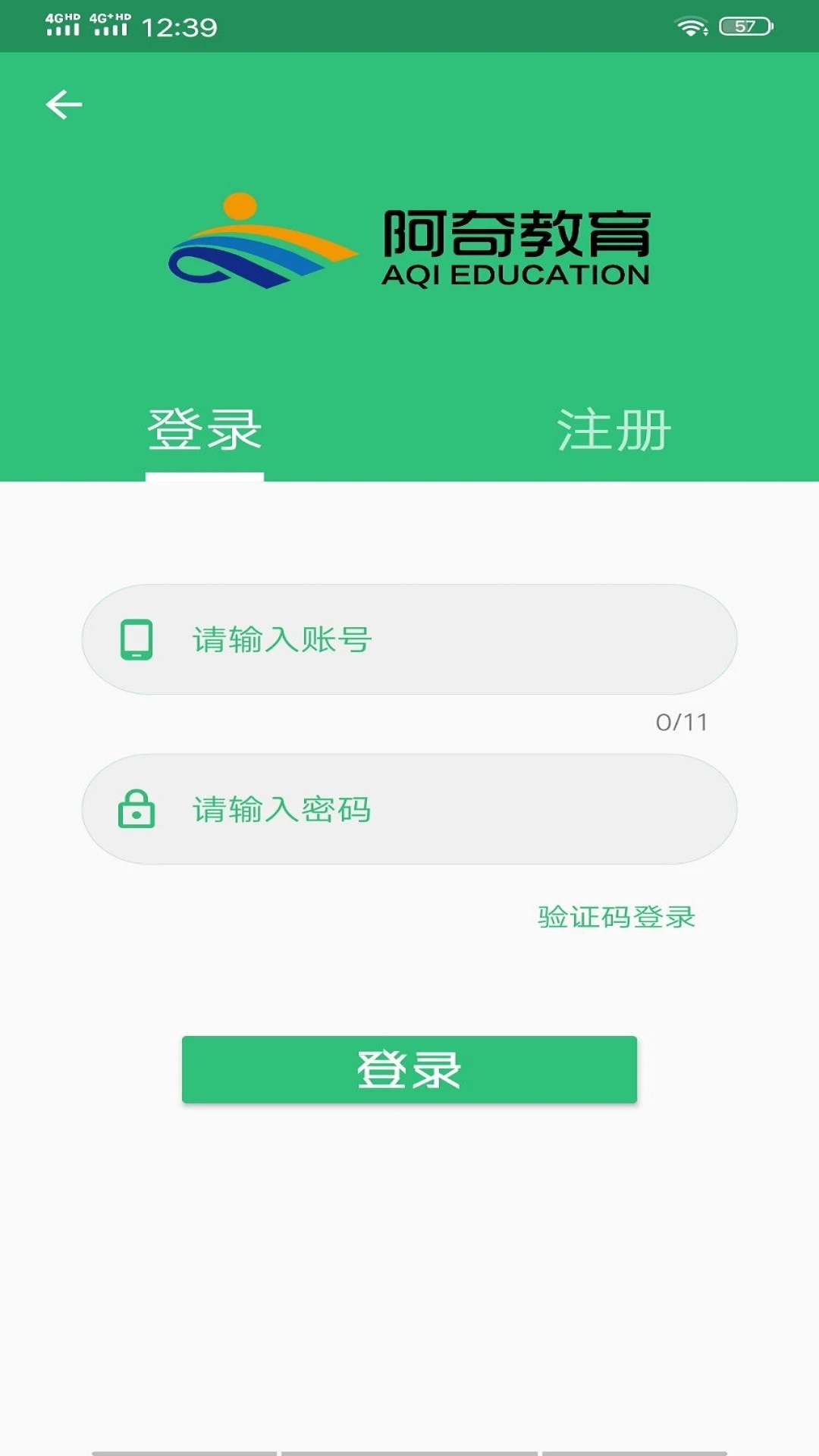 主管护师学习平台安卓免费版图3
