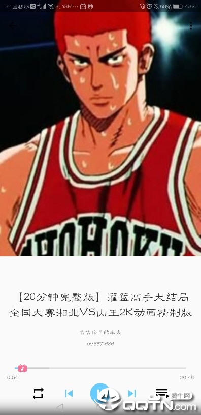 BiliMusic安卓版(1)
