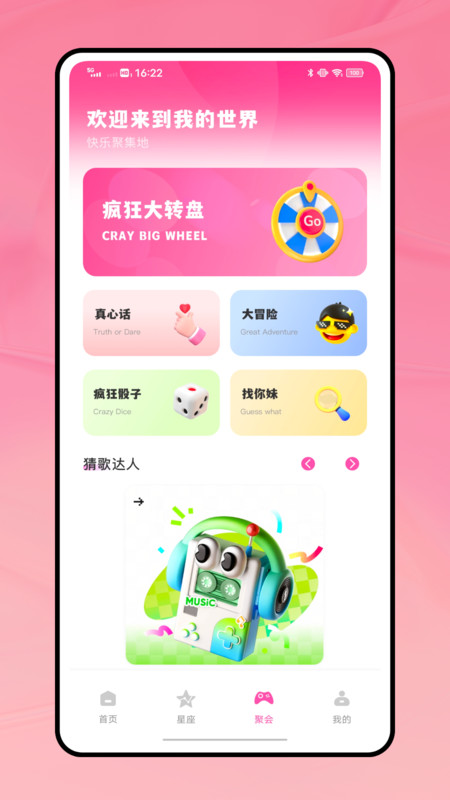 枝聊天图3