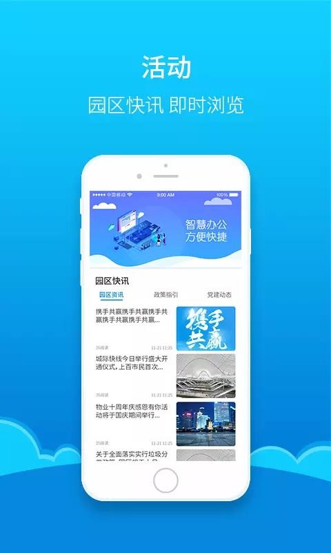 热河安卓版