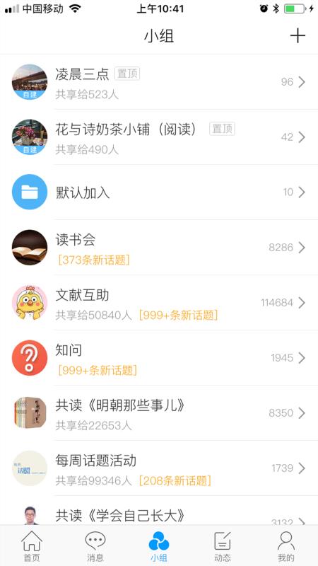 武机电学校最新免费版
